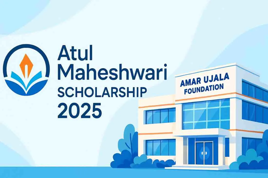 Atul Maheshwari Scholarship 2025