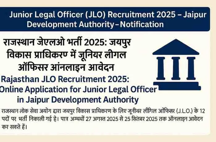 RPSC Recruitment 2025: Junior Legal Officer, apply online Rajasthan JLO Recruitment 2025 Official Notification