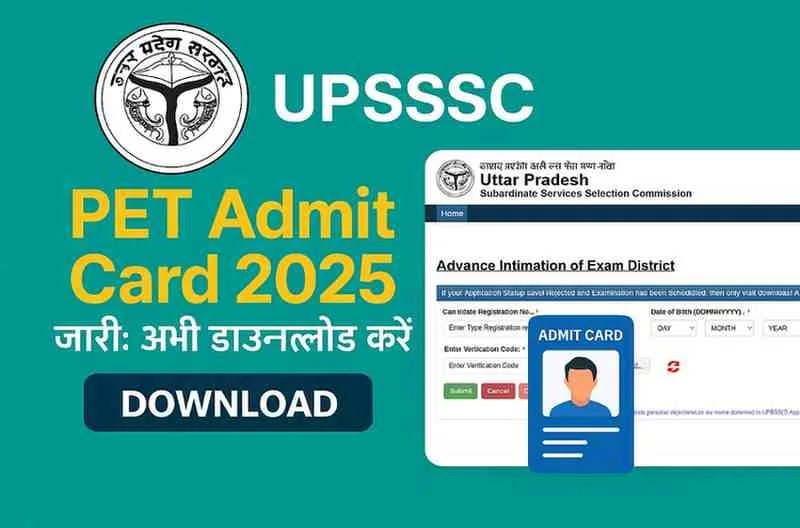 UPSSSC PET एडमिट कार्ड 2025 thumbnail