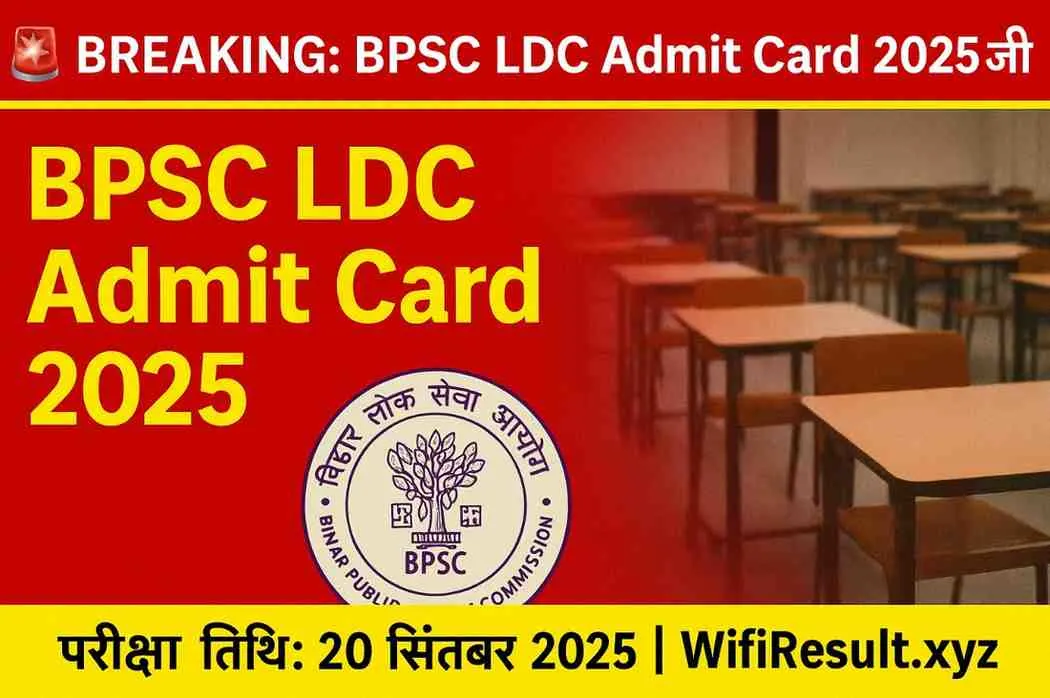 Breaking News: BPSC LDC Admit Card 2025 जारी, परीक्षा तिथि 20 सितंबर 2025 | Bihar Public Service Commission Logo with Exam Hall Background