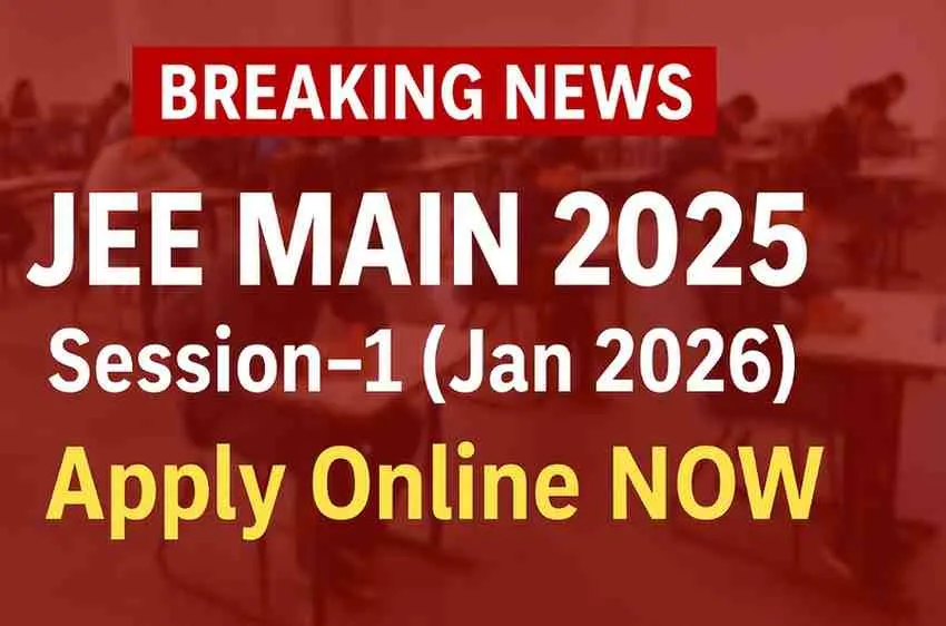 JEE Main 2025 Session-1 January 2026 Apply Online Notification OUT