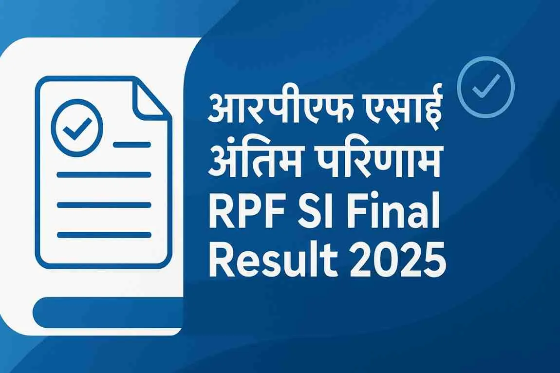 railway-rpf-sub-inspector-final-result-2025-panel-list