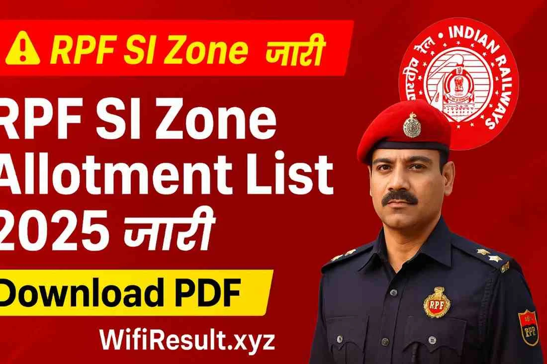 RPF SI Zone Allotment List 2025 जारी – Indian Railways Logo और RPF Officer Graphic के साथ Breaking News Design | Download PDF | WifiResult.xyz