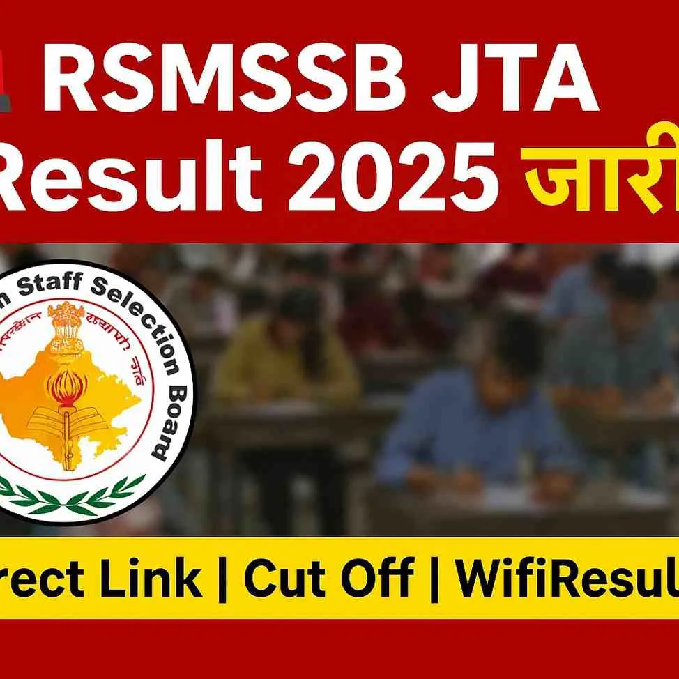 RSMSSB JTA Result 2025 जारी – Rajasthan Staff Selection Board Logo और Exam Hall Background | Direct Link, Cut Off, WifiResult.xyz