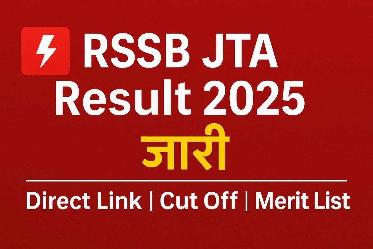RSSB JTA Result 2025 - Direct Link, Cut Off & Merit List RSSB JTA Result 2025 जारी - Direct Link, Cut Off और Merit List