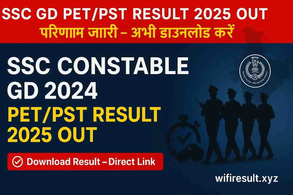 SSC Constable GD 2024 PET PST Result 2025 Out – Download Result Direct Link at ssc.gov.in