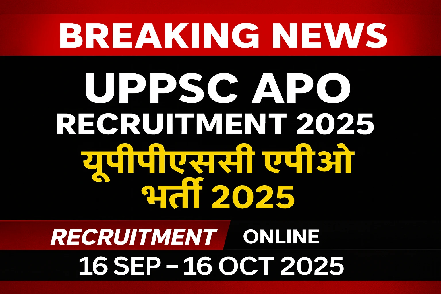 UPPSC APO Recruitment 2025: Apply Online for 182 Posts UPPSC APO Recruitment 2025 Breaking News Banner with application dates 16 September to 16 October 2025 in English and Hindi